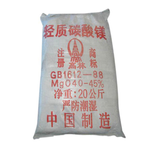 碱式晋城碳酸镁生产厂家有哪些？高林碱式晋城碳酸镁供应介绍