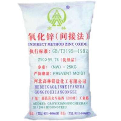 晋城饲料级氧化锌产品概述