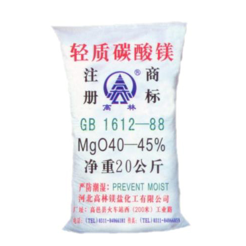 晋城医药级碳酸镁包装规格